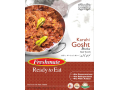 Karahi Gosht ( Beef )