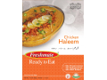 Chicken Haleem