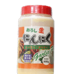 Garlic Paste