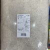 Thai White Rice 5 kg