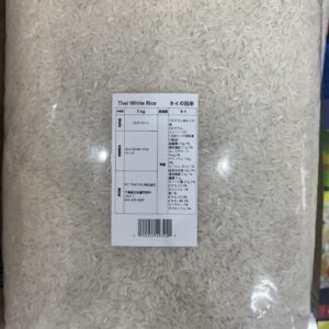 Thai White Rice 5 kg