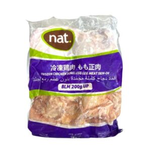 Chicken Leg boneless 2kg