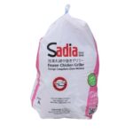 Chicken Whole Sadia 1300g
