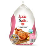 Chicken Whole Sadia 1300g