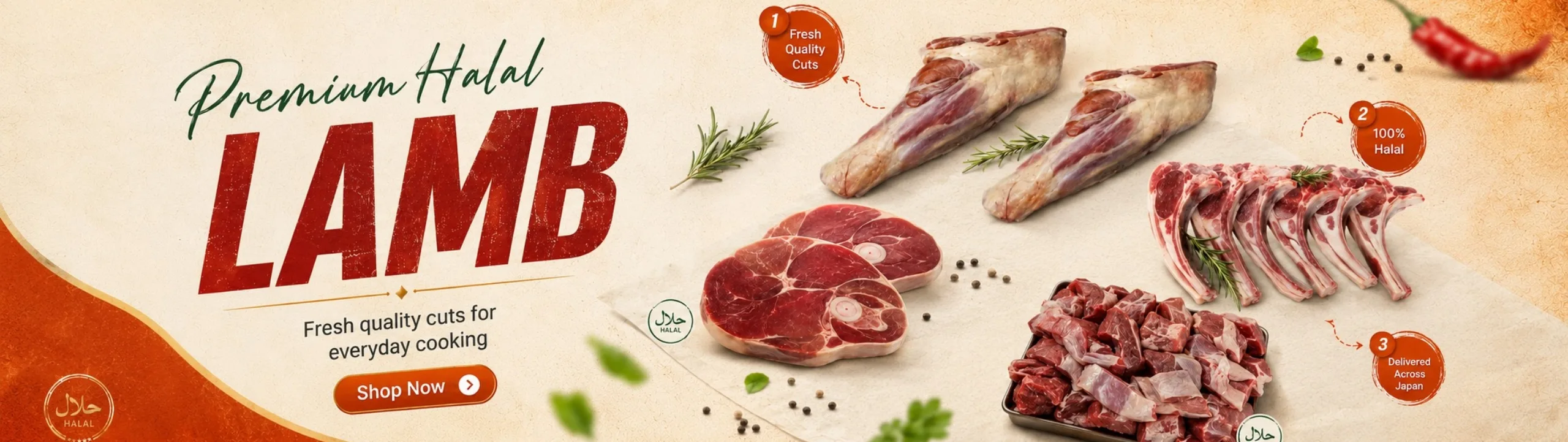 MT Halal Banner - Lamb