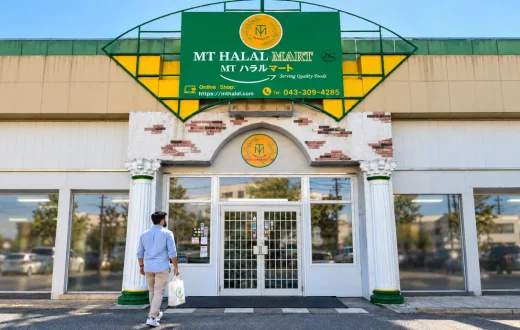 where to shop halal grocery